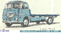 <a href='../files/catalogue/Corgi/457/1958457.jpg' target='dimg'>Corgi 1958 457  ERF Model 44G Platform Lorry</a>