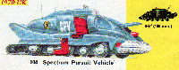 <a href='../files/catalogue/Dinky/104/1970104.jpg' target='dimg'>Dinky 1970 104  Spectrum Persuit Vehicle</a>